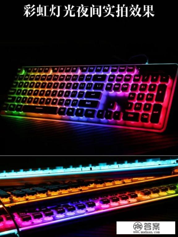 圆按键键盘和方的有什么区别？