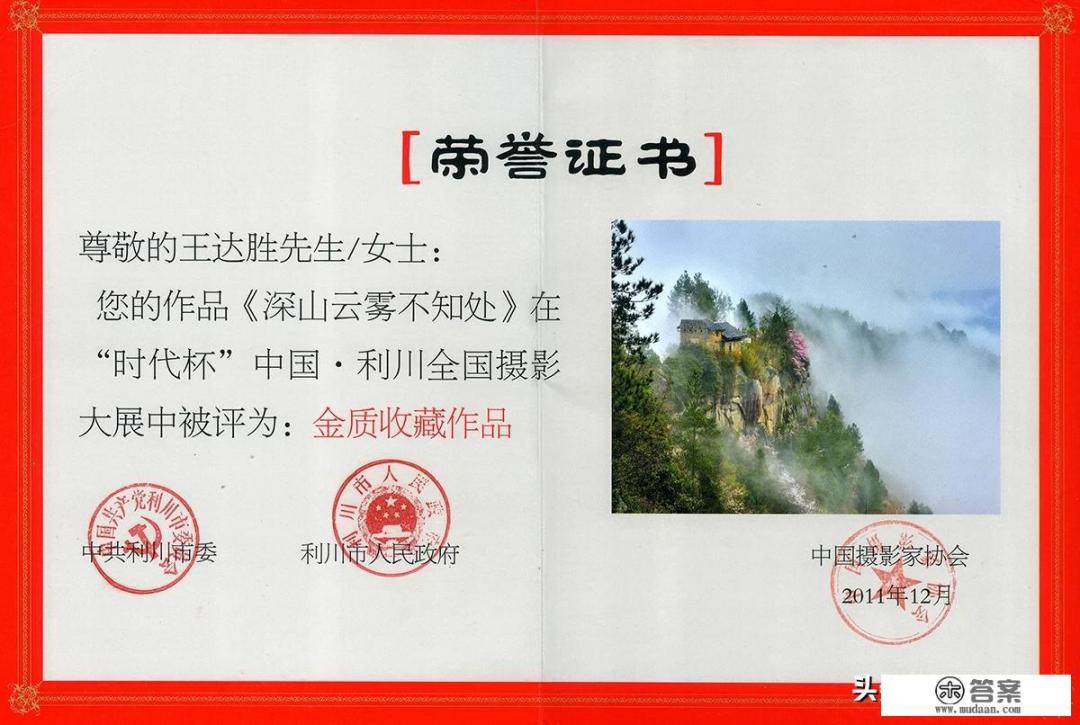 你在旅行时拍的最美的照片可以分享一下吗? 你在旅行时拍的最美的照片可以分享一下吗?