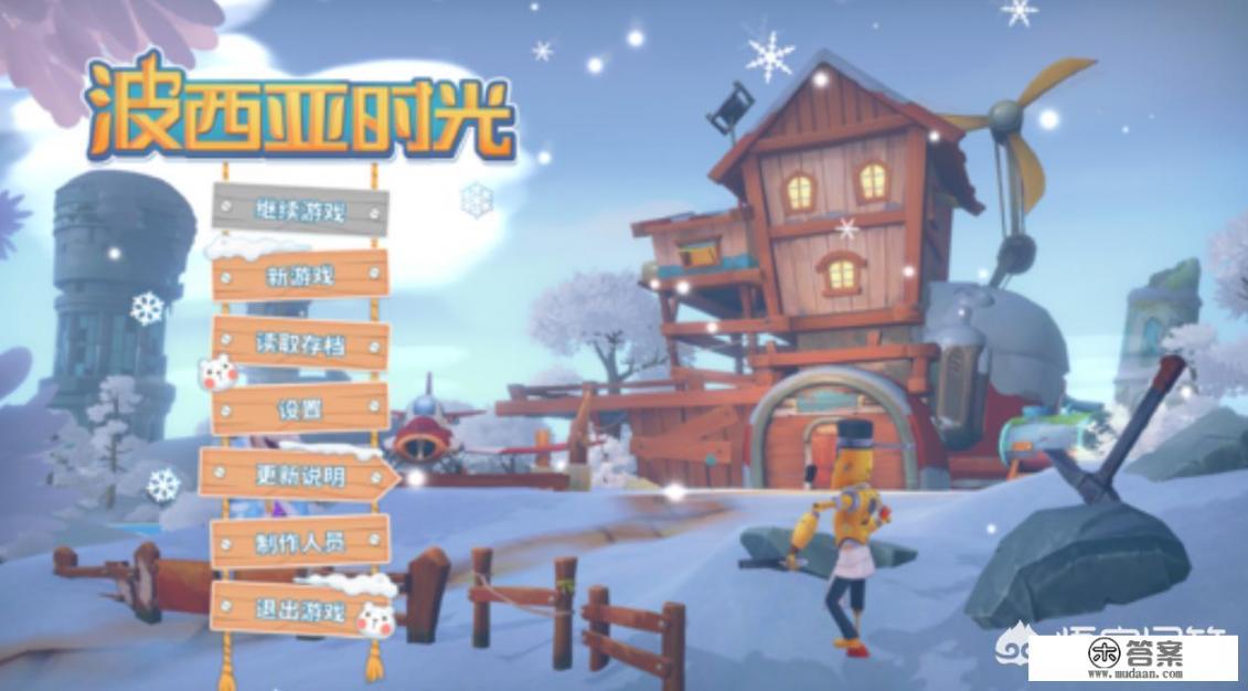 本人游戏新手,求上手容易,可玩性高的RPG单机游戏? 本人游戏新手,求上手容易,可玩性高的RPG单机游戏?