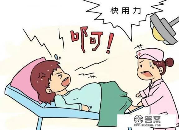 无痛分娩和导乐哪个更好一点？