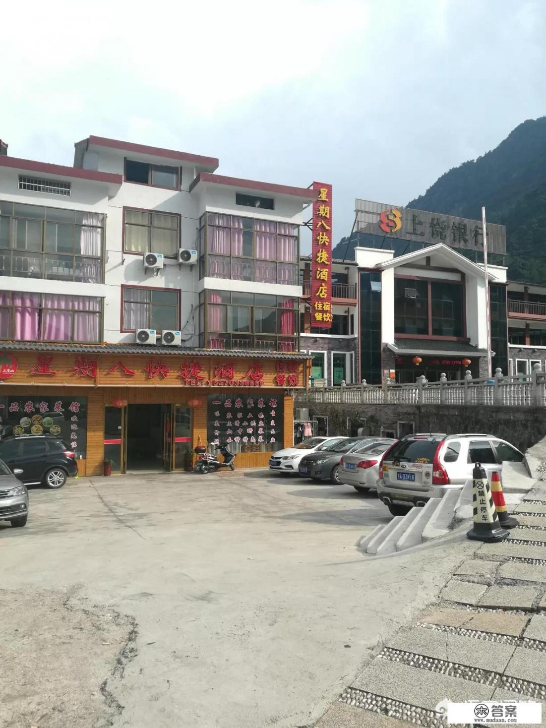 三清山人多不多? 三清山人多不多?