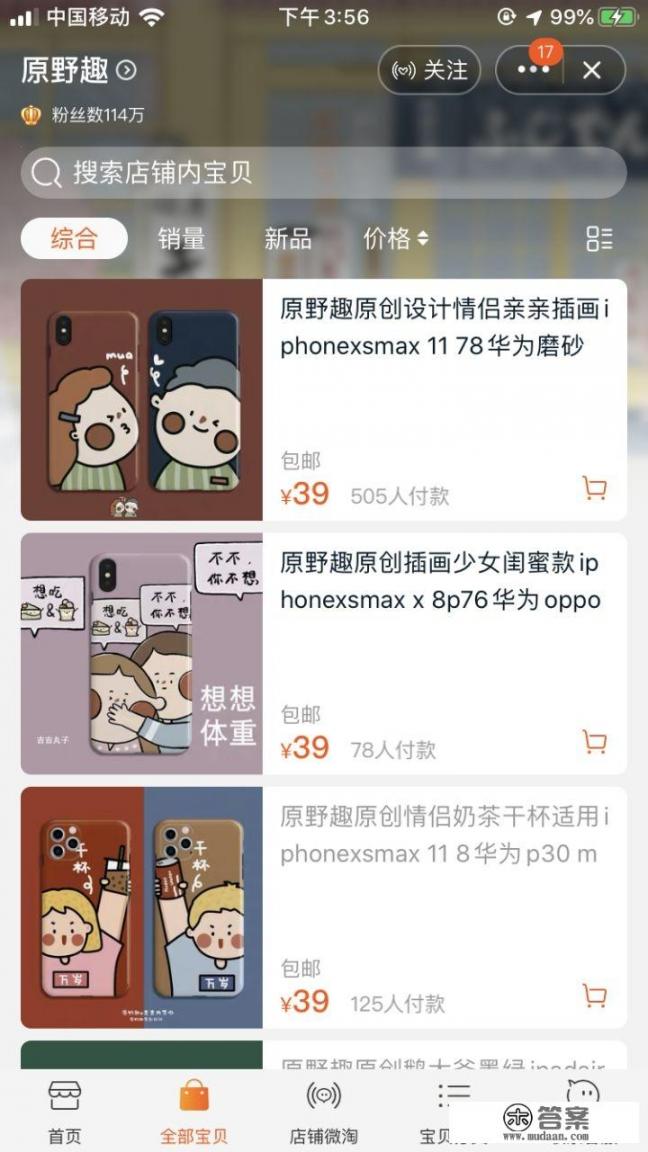 互联网文创可以有什么产品?