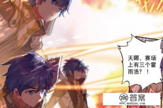 有哪些是穿越到斗罗大陆的全本小说？