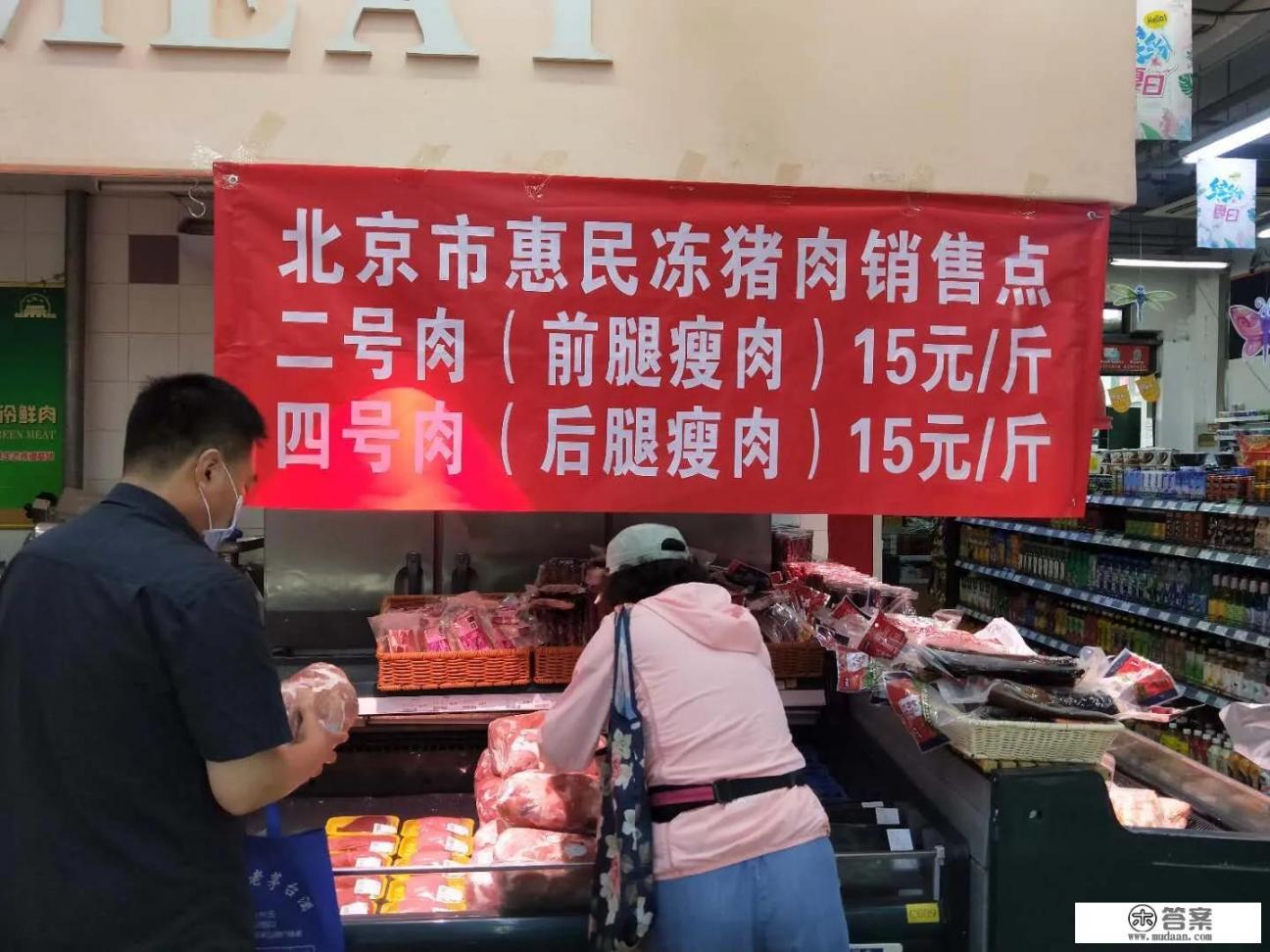 今年的猪肉价格上涨,有回落,又上涨,为什么? 今年的猪肉价格上涨,有回落,又上涨,为什么?