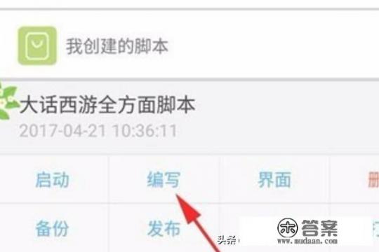 如何制作一款手游?需要多少资金? 如何制作一款手游?需要多少资金?