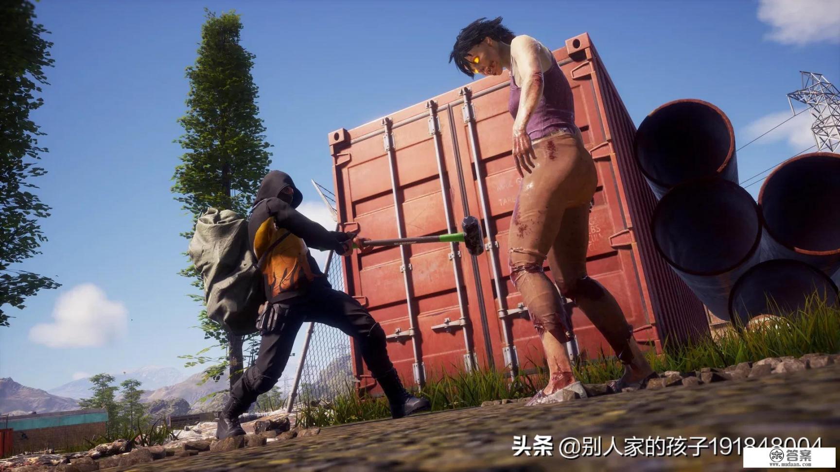 有哪些关于丧尸生存背景的游戏？