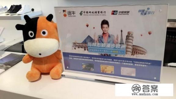 出国旅游哪家银行的信用卡比较好? 出国旅游哪家银行的信用卡比较好?