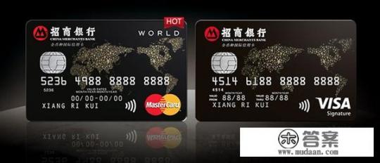 出国旅游哪家银行的信用卡比较好? 出国旅游哪家银行的信用卡比较好?