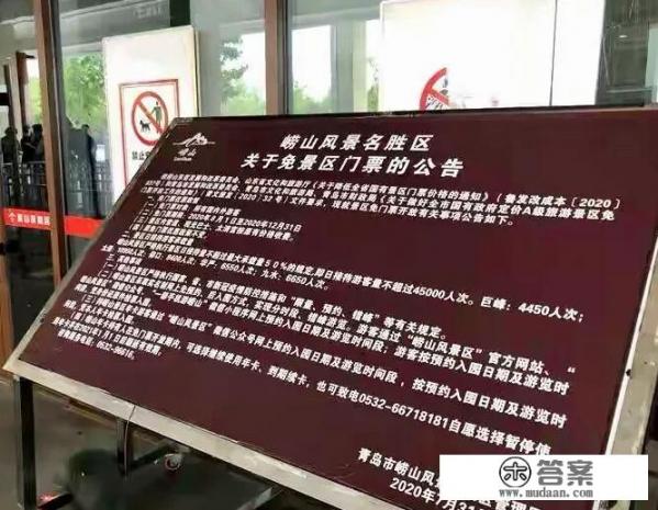 青岛夏季亲子旅游三天自由行攻略？