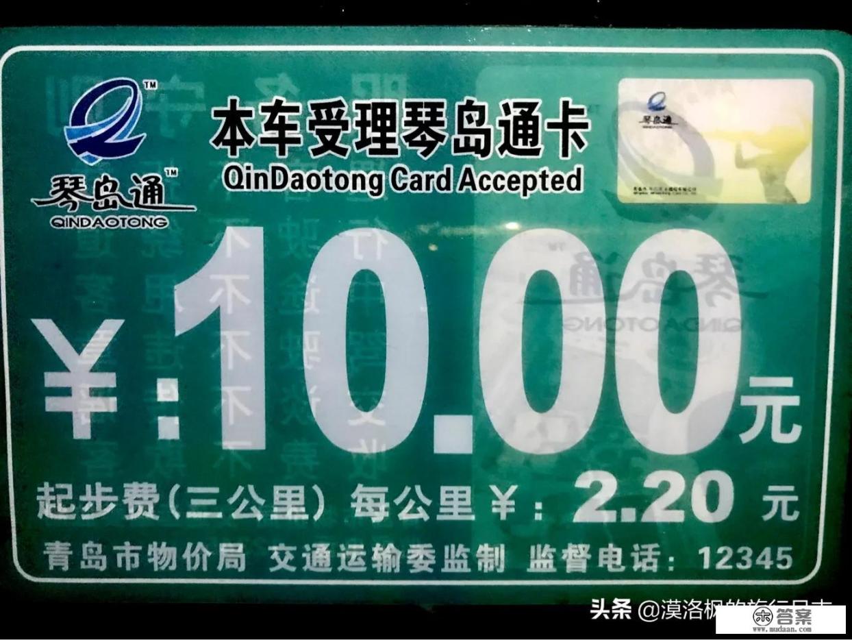 青岛夏季亲子旅游三天自由行攻略? 青岛夏季亲子旅游三天自由行攻略?