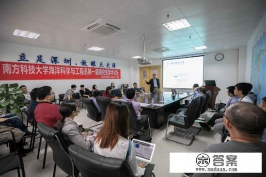 南方科技大学研究生含金量? 南方科技大学研究生含金量?