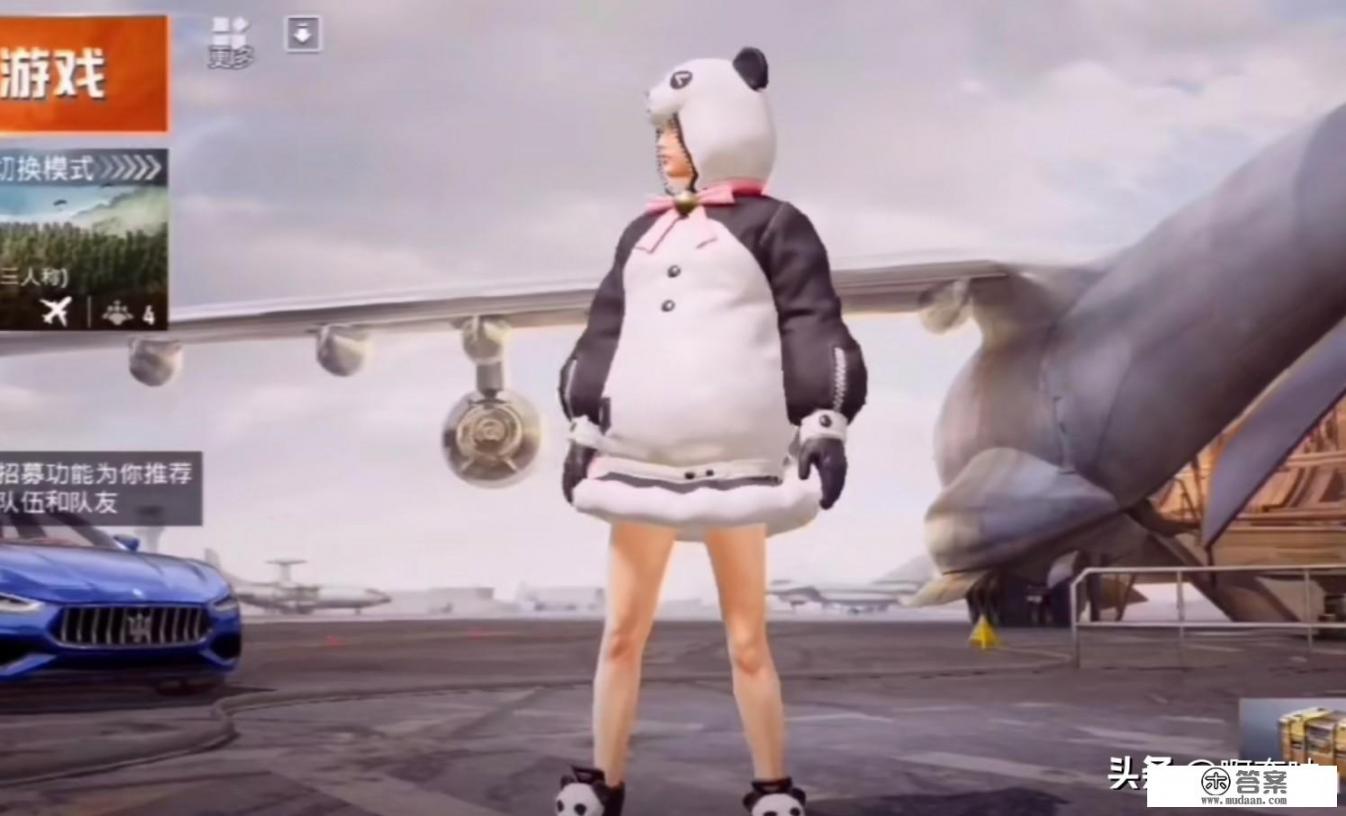 和平精英消息与手q同步怎样看？