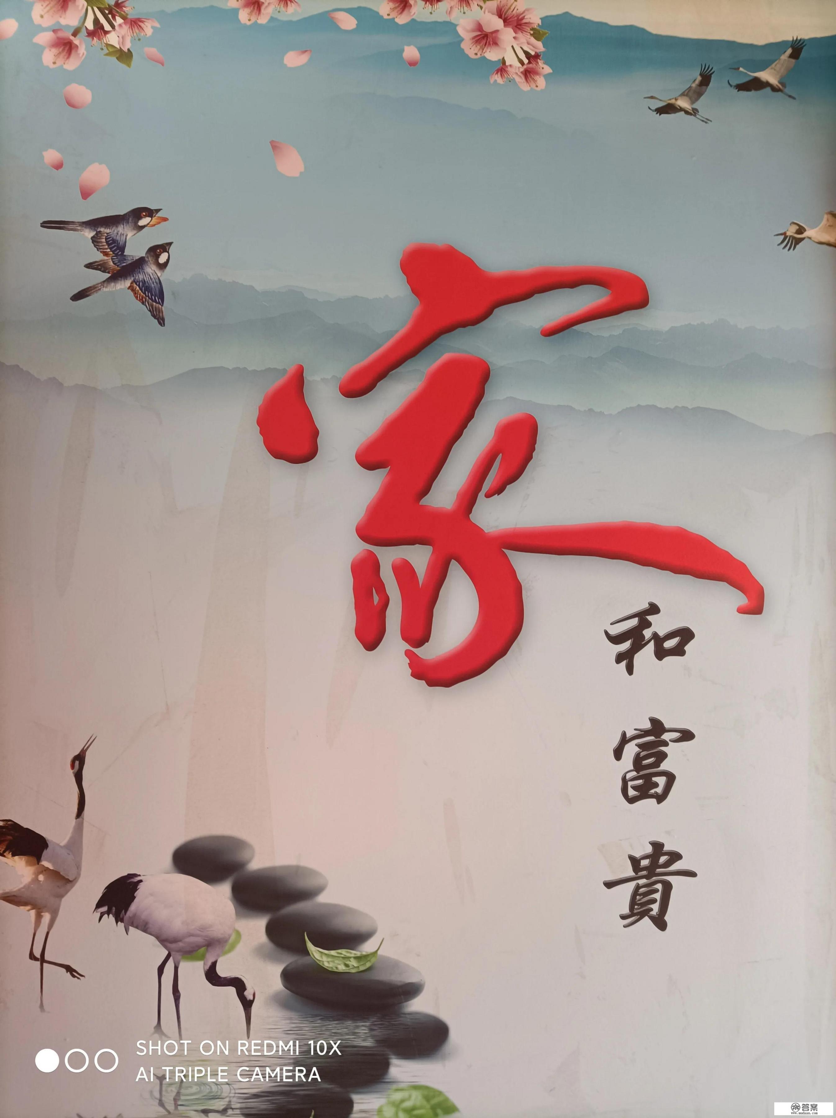 守住幸福古诗? 守住幸福古诗?