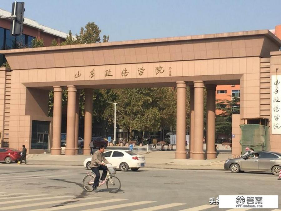 中国二本的政法类学校有哪些? 中国二本的政法类学校有哪些?