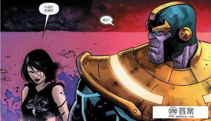 为何说漫威中的死亡女神是在利用灭霸？死亡女神真的没有爱过灭霸吗？