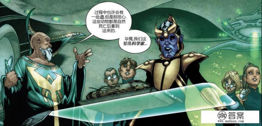 为何说漫威中的死亡女神是在利用灭霸？死亡女神真的没有爱过灭霸吗？