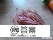 凉拌豆腐丝怎么做? 凉拌豆腐丝怎么做?