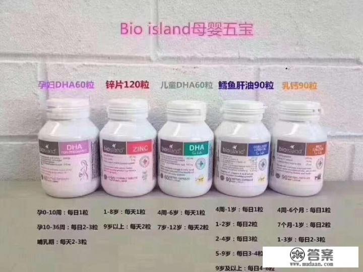 dha哪个牌子好？