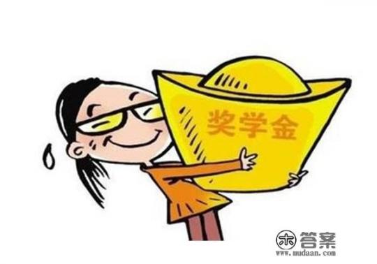 考上大学了没钱上怎么办？