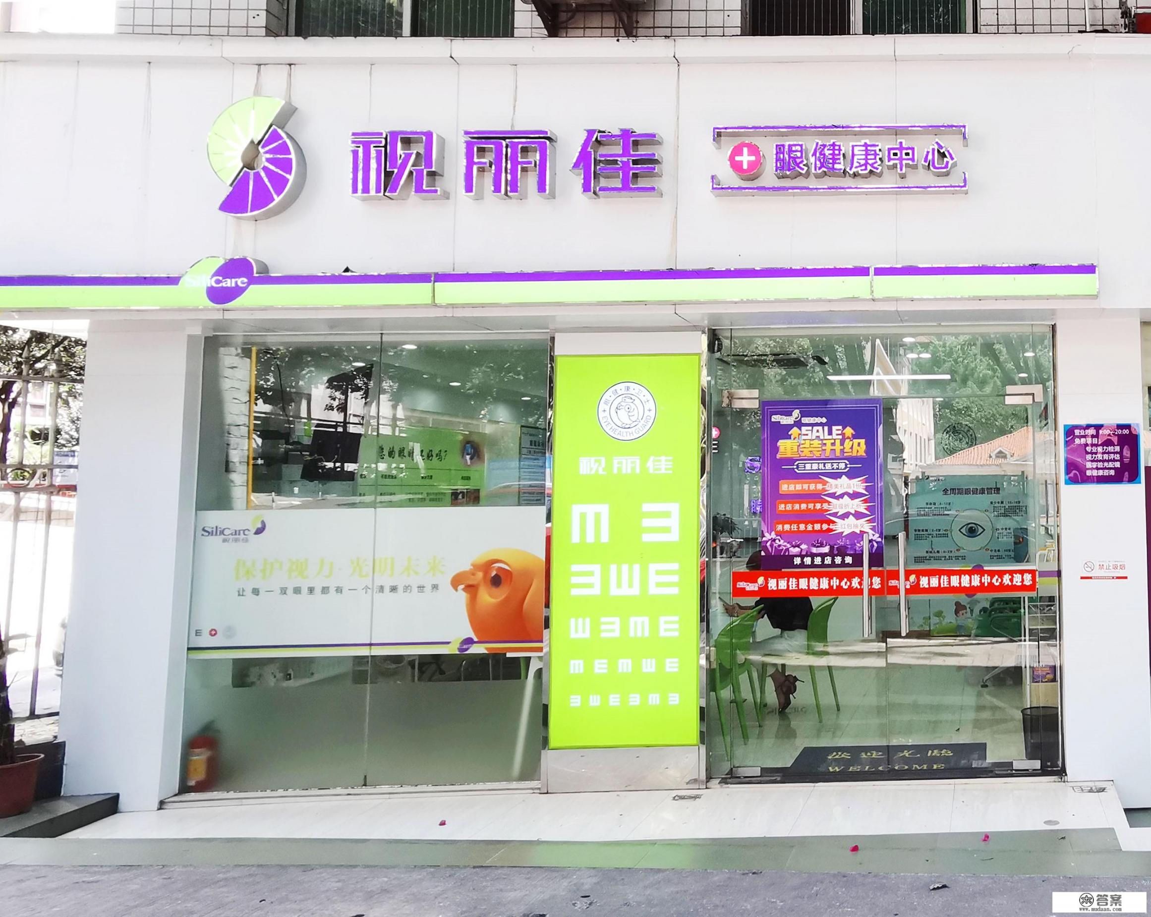 饺子加盟连锁店排行榜？