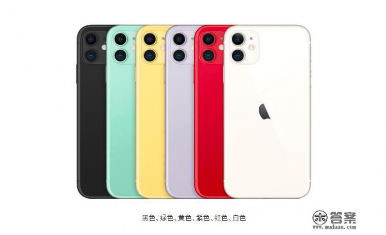 苹果xr出了几年？