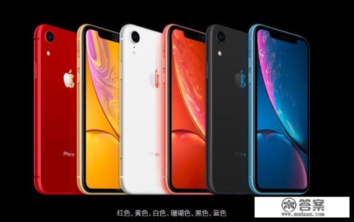 苹果xr出了几年？