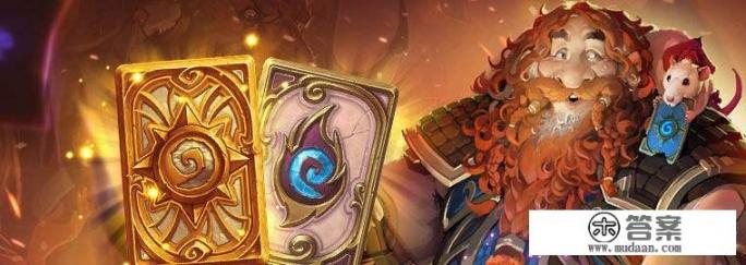 卡牌游戏中，《三国杀》好玩一点还是《炉石传说》好玩一点？