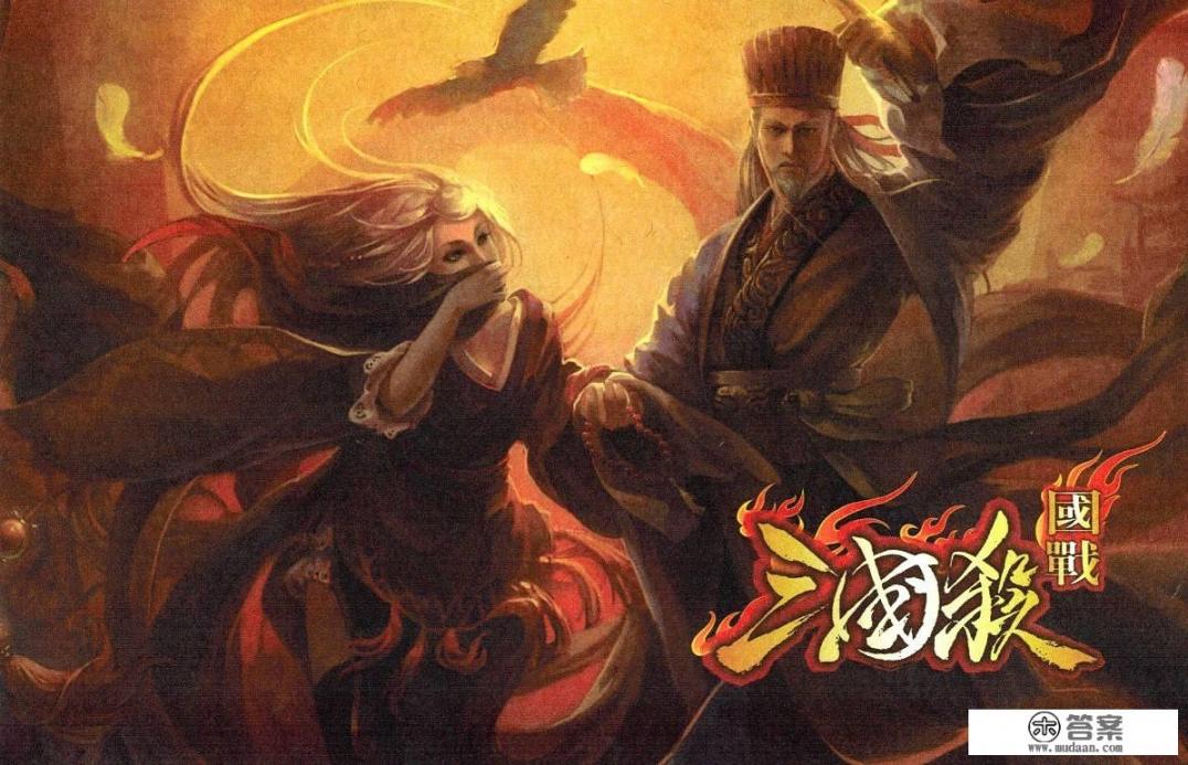 卡牌游戏中，《三国杀》好玩一点还是《炉石传说》好玩一点？