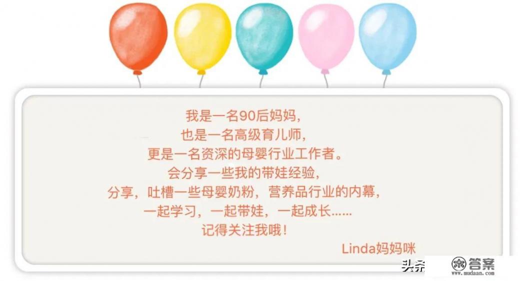 伊利金领冠奶粉怎么样质量好不好？