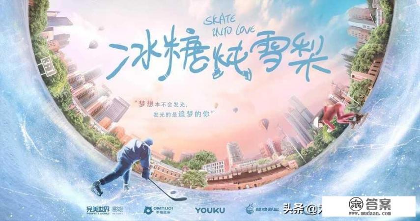 《冰糖炖雪梨》这部电视剧剧情是什么？