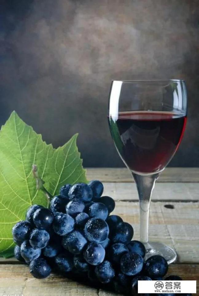 自制葡萄酒到底能不能喝？对身体有没有危害？