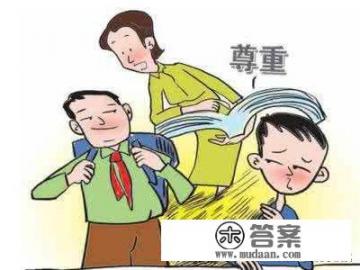 青春期的男孩如何教育？