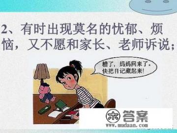 青春期的男孩如何教育？