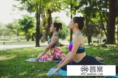 做瑜伽有什麽好处？