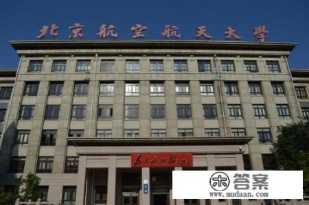 中国航空航天类大学有多少？