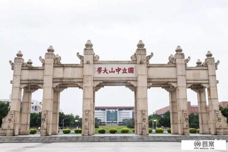 中山大学哲学出国容易吗？