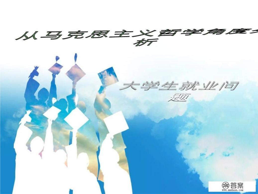 中山大学哲学出国容易吗？