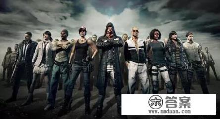 国外吃鸡游戏也出了很多，为什么国外就没有能在中国大火的吃鸡游戏？