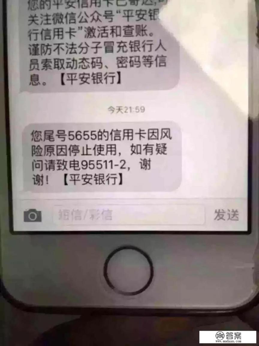 信用卡被银行降额或是封卡的话，会影响个人征信吗？