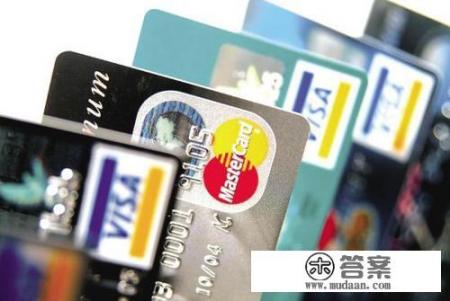 在网络上申请信用卡，哪个网站或者软件比较好呢？