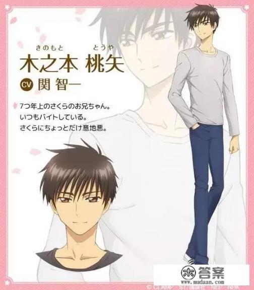 如何评价2018年1月新番《魔卡少女樱，透明卡牌篇》？