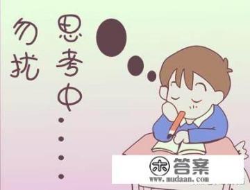 三年级的娃,每天编故事,不爱写日记作文,到底好不好? 三年级的娃,每天编故事,不爱写日记作文,到底好不好?