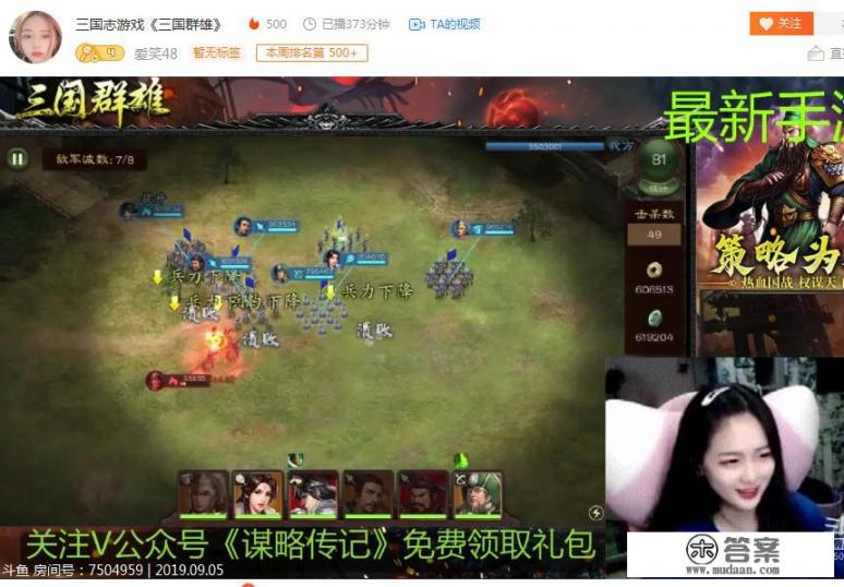 为啥玩阴阳师这种相对不怎么用脑的游戏反而容易累？