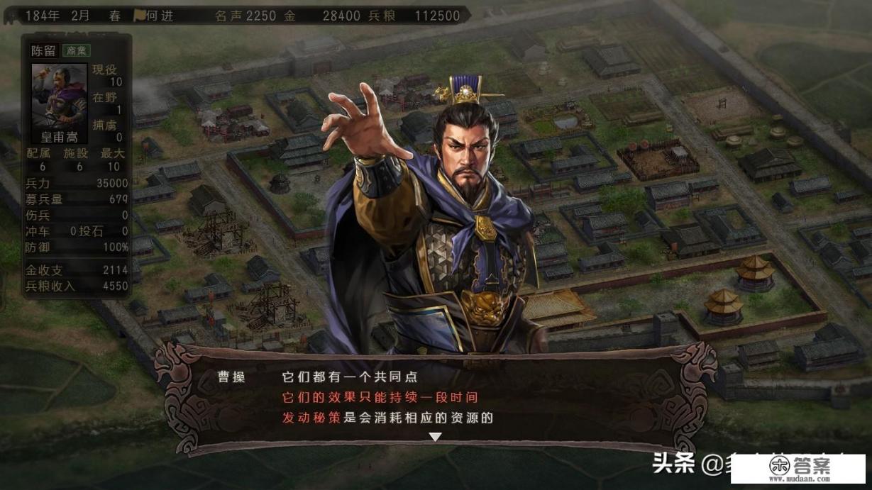 请问手游有什么好玩的策略类游戏？类似三国志之类的，谢谢？