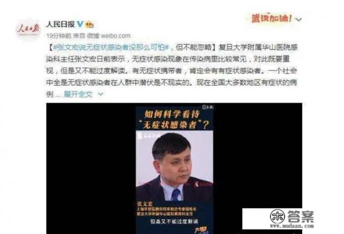 做完核酸检测结果为阴性后24小时至48小时内是没有传染性吗？