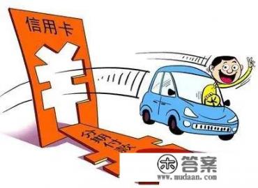 刚办完房贷可以申请信用卡吗？