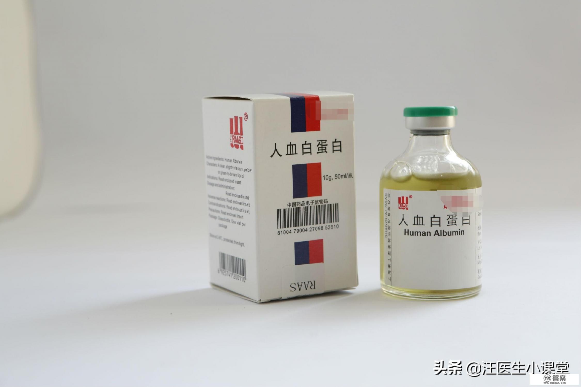 血清白蛋白低是什么原因？