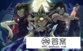 什么样的人能称作玩游戏王的高手? 什么样的人能称作玩游戏王的高手?