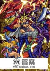 什么样的人能称作玩游戏王的高手? 什么样的人能称作玩游戏王的高手?