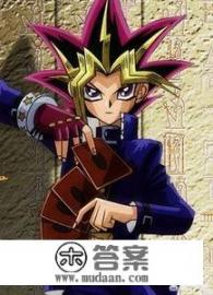 什么样的人能称作玩游戏王的高手? 什么样的人能称作玩游戏王的高手?